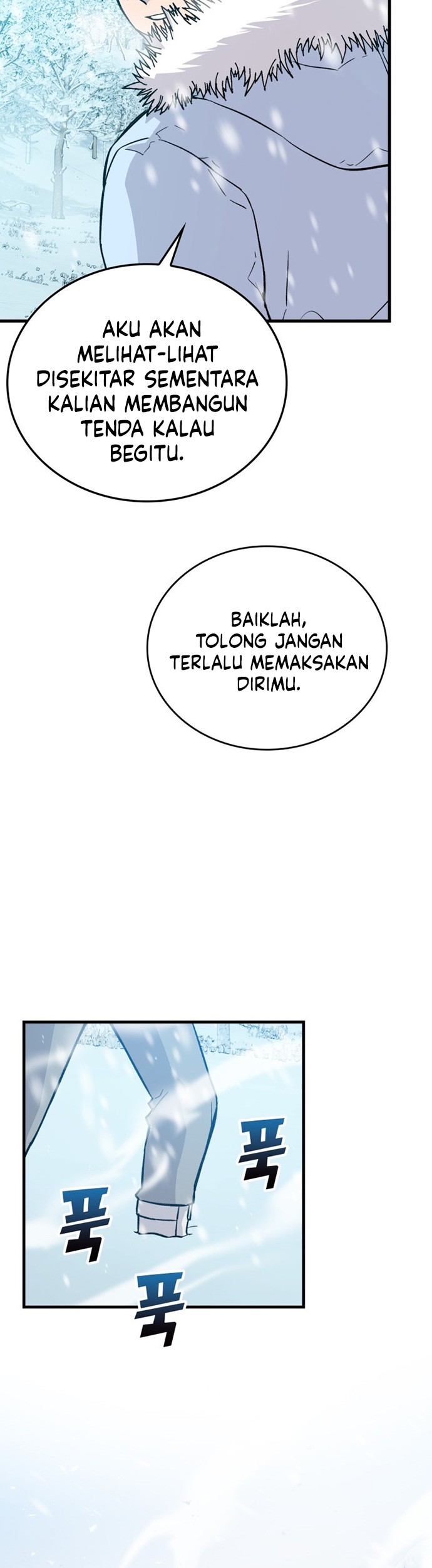 Demon Lord’s Martial Arts Ascension Chapter 12 - halaman 18