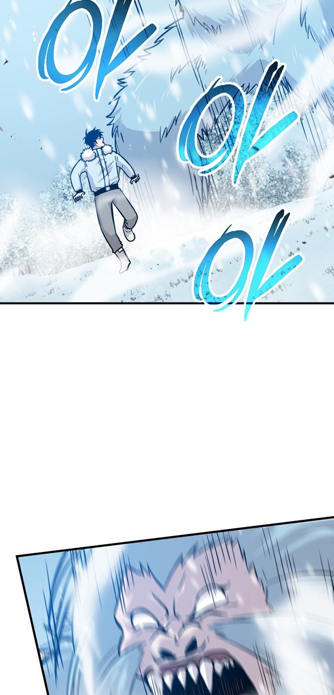Demon Lord’s Martial Arts Ascension Chapter 12 - halaman 21