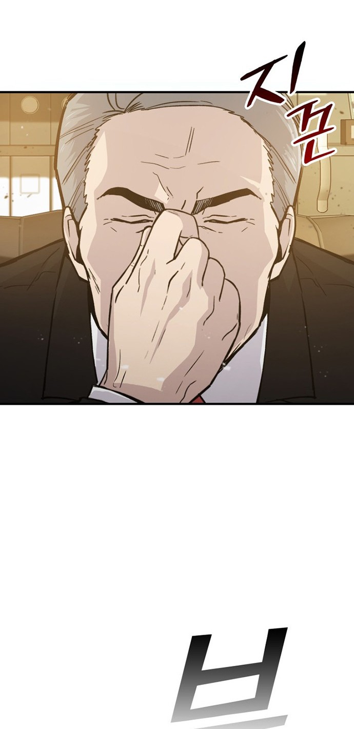 Demon Lord’s Martial Arts Ascension Chapter 12 - halaman 55