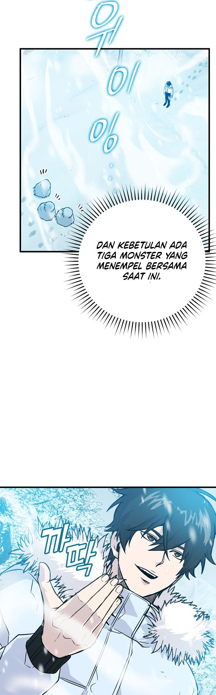 Demon Lord’s Martial Arts Ascension Chapter 12 - halaman 80