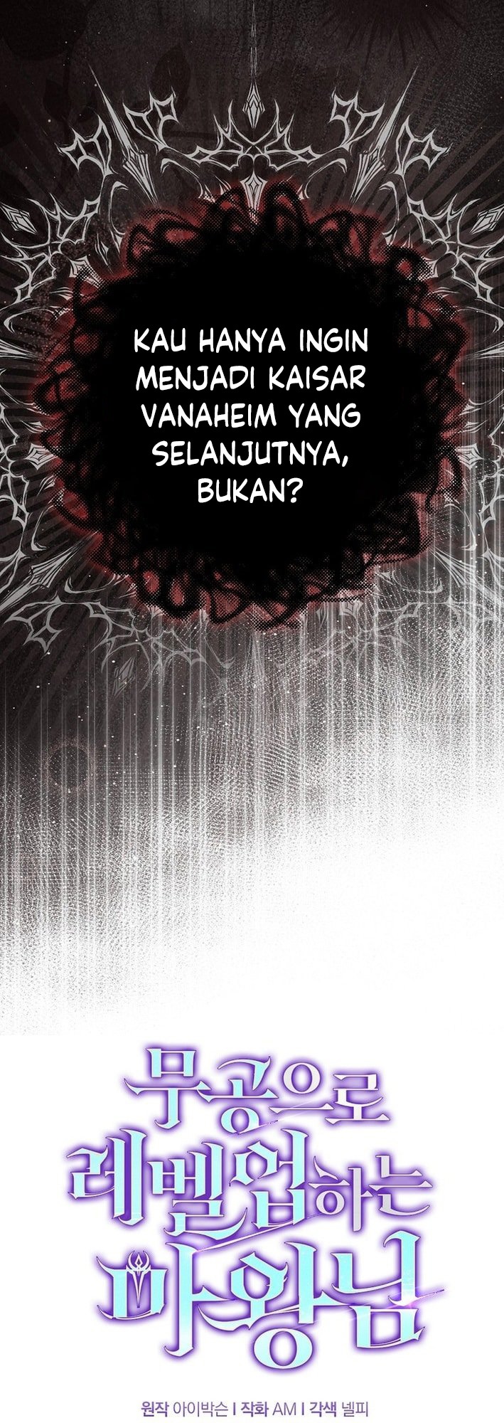 Demon Lord’s Martial Arts Ascension Chapter 121 - halaman 25