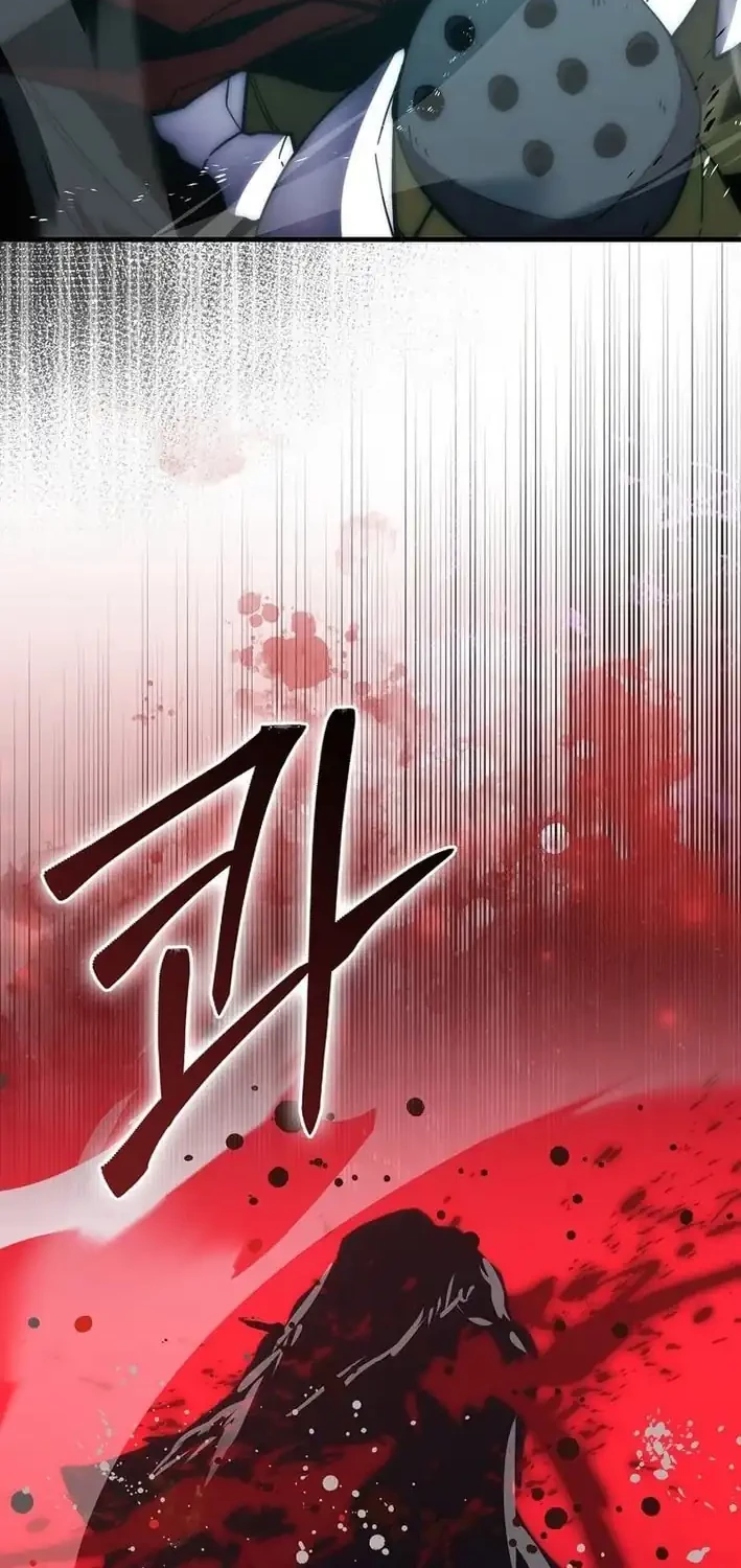 Demon Lord’s Martial Arts Ascension Chapter 125 - halaman 3