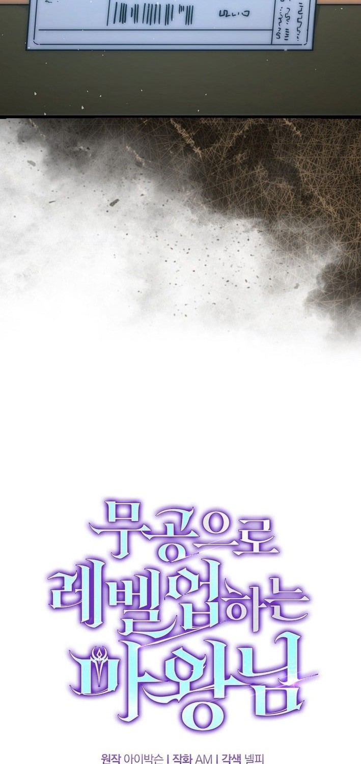 Demon Lord’s Martial Arts Ascension Chapter 126 - halaman 22
