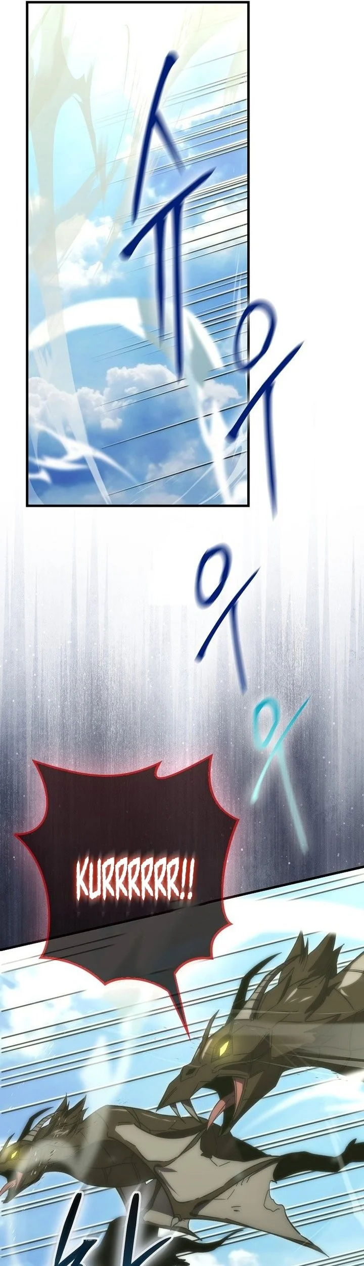 Demon Lord’s Martial Arts Ascension Chapter 128 - halaman 15