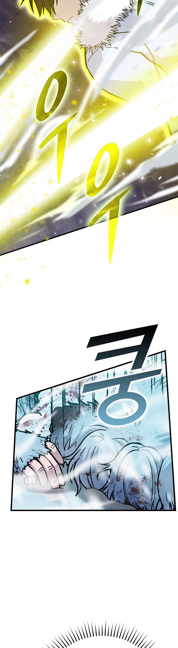 Demon Lord’s Martial Arts Ascension Chapter 13 - halaman 16