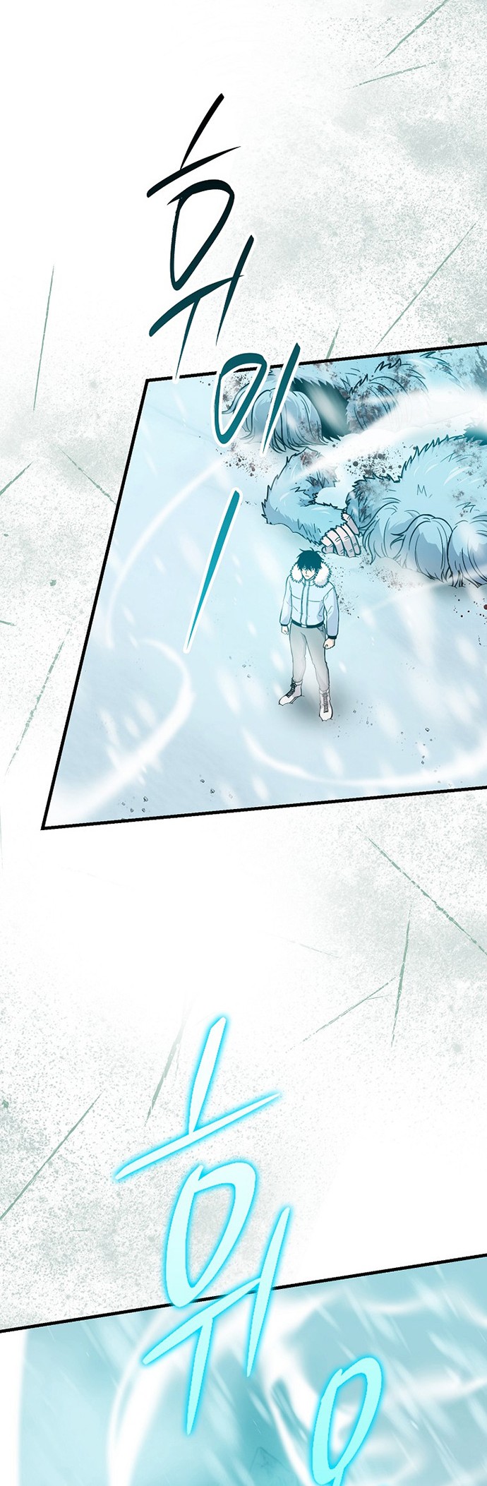Demon Lord’s Martial Arts Ascension Chapter 13 - halaman 21