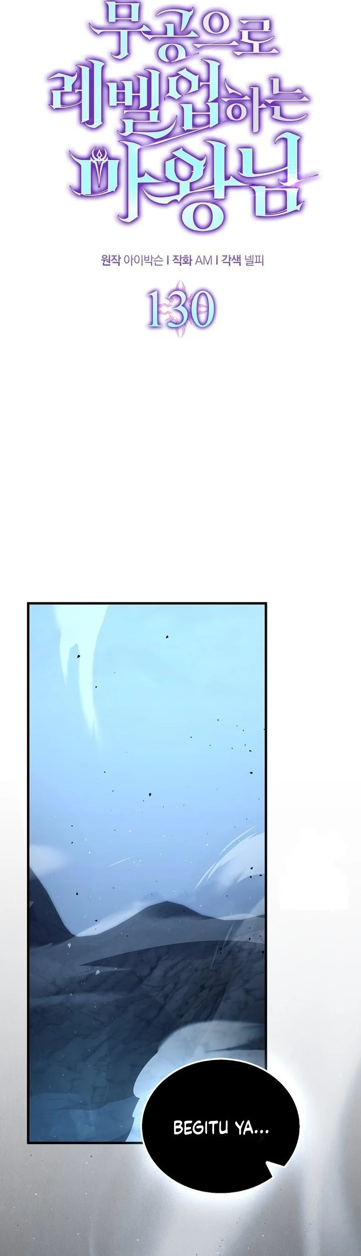 Demon Lord’s Martial Arts Ascension Chapter 130 - halaman 10