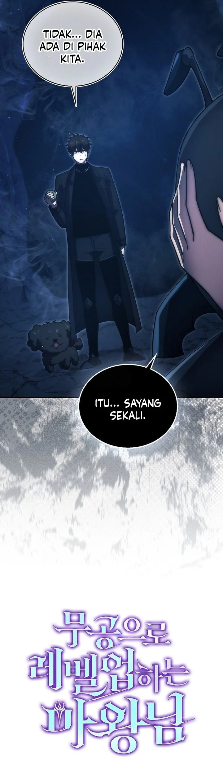 Demon Lord’s Martial Arts Ascension Chapter 131 - halaman 78