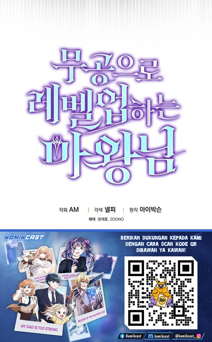 Demon Lord’s Martial Arts Ascension Chapter 135 - halaman 74