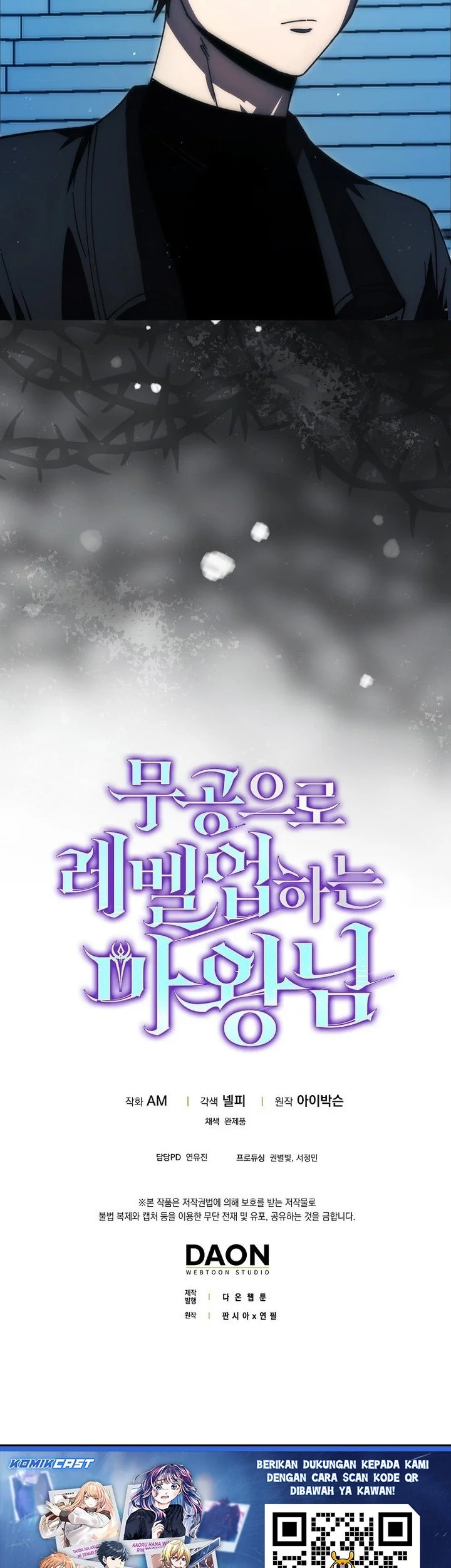 Demon Lord’s Martial Arts Ascension Chapter 137 - halaman 66