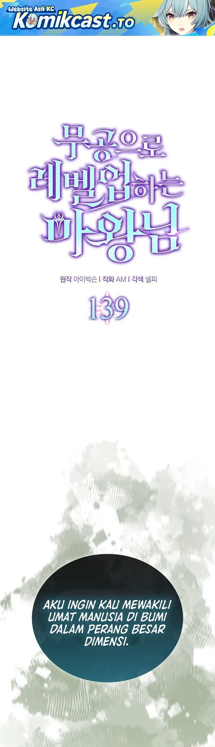 Demon Lord’s Martial Arts Ascension Chapter 139 - halaman 2