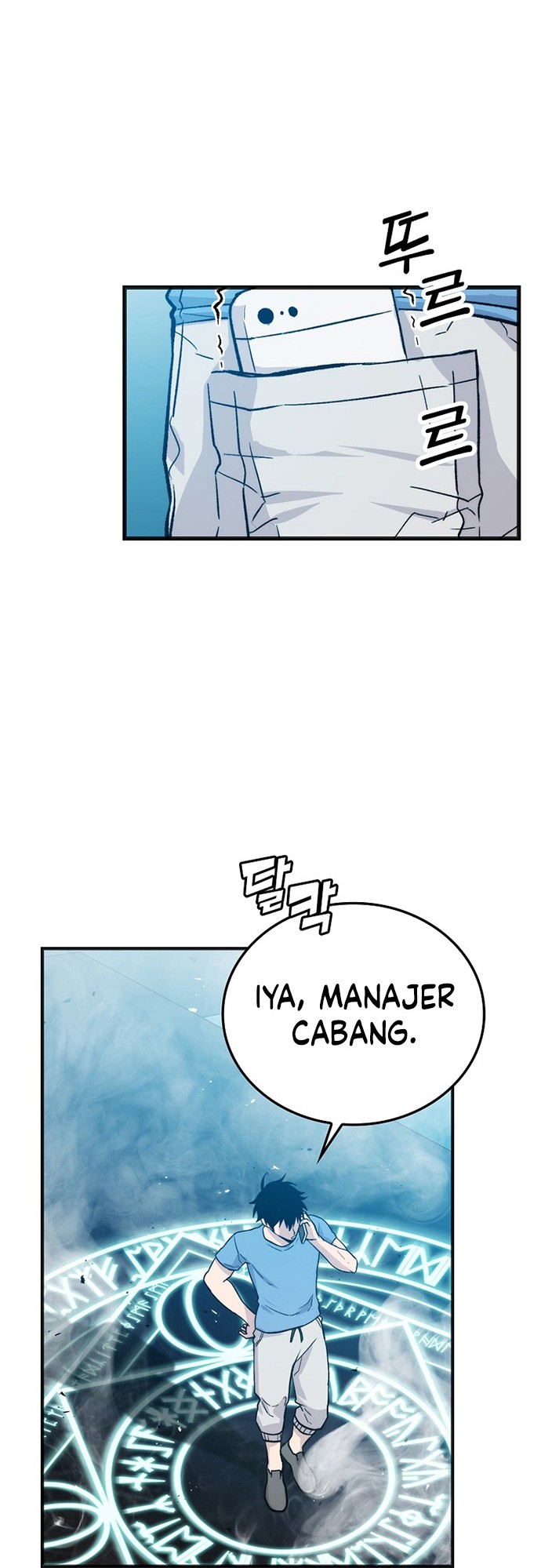 Demon Lord’s Martial Arts Ascension Chapter 14 - halaman 19
