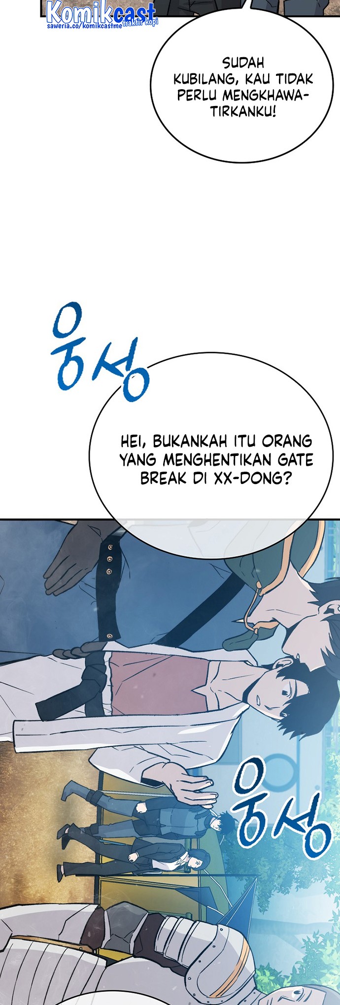 Demon Lord’s Martial Arts Ascension Chapter 14 - halaman 33