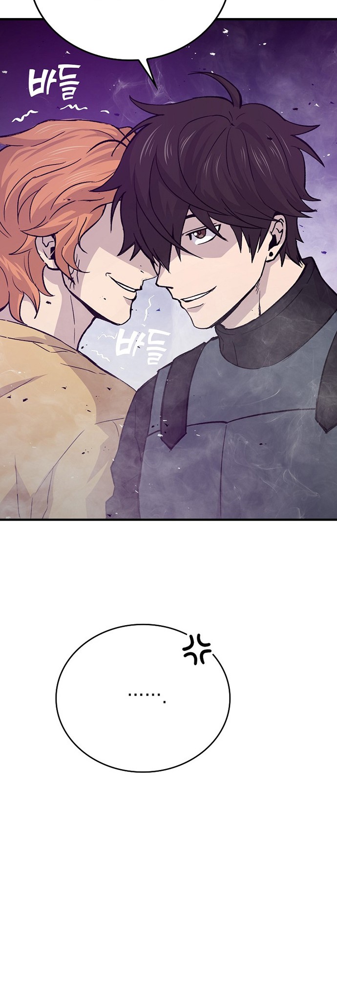 Demon Lord’s Martial Arts Ascension Chapter 14 - halaman 53