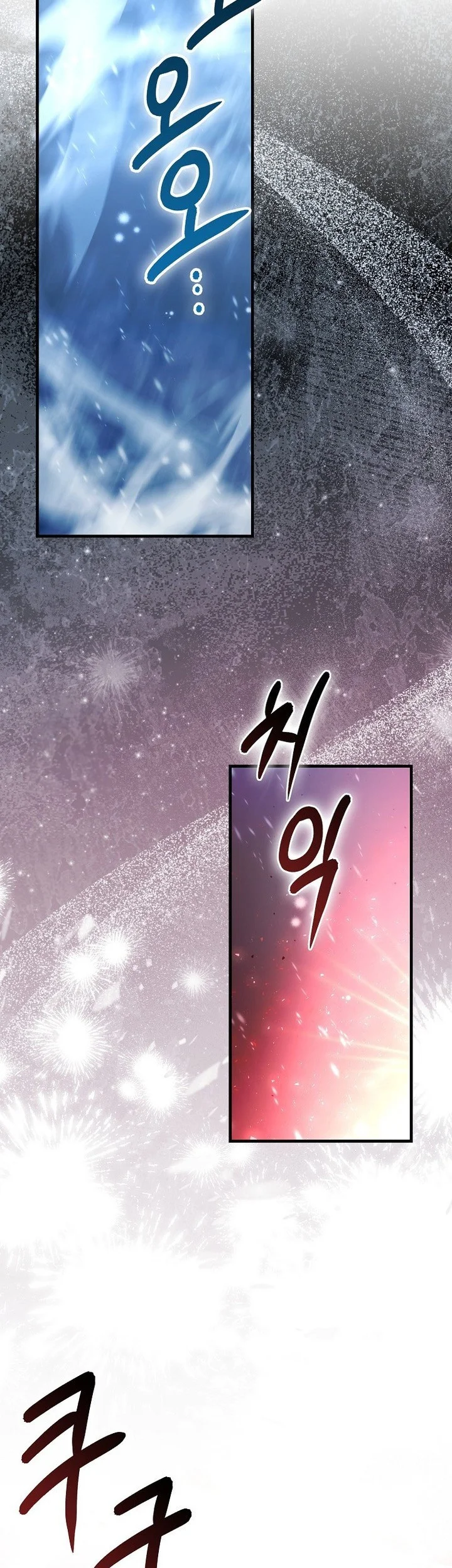 Demon Lord’s Martial Arts Ascension Chapter 141 - halaman 32