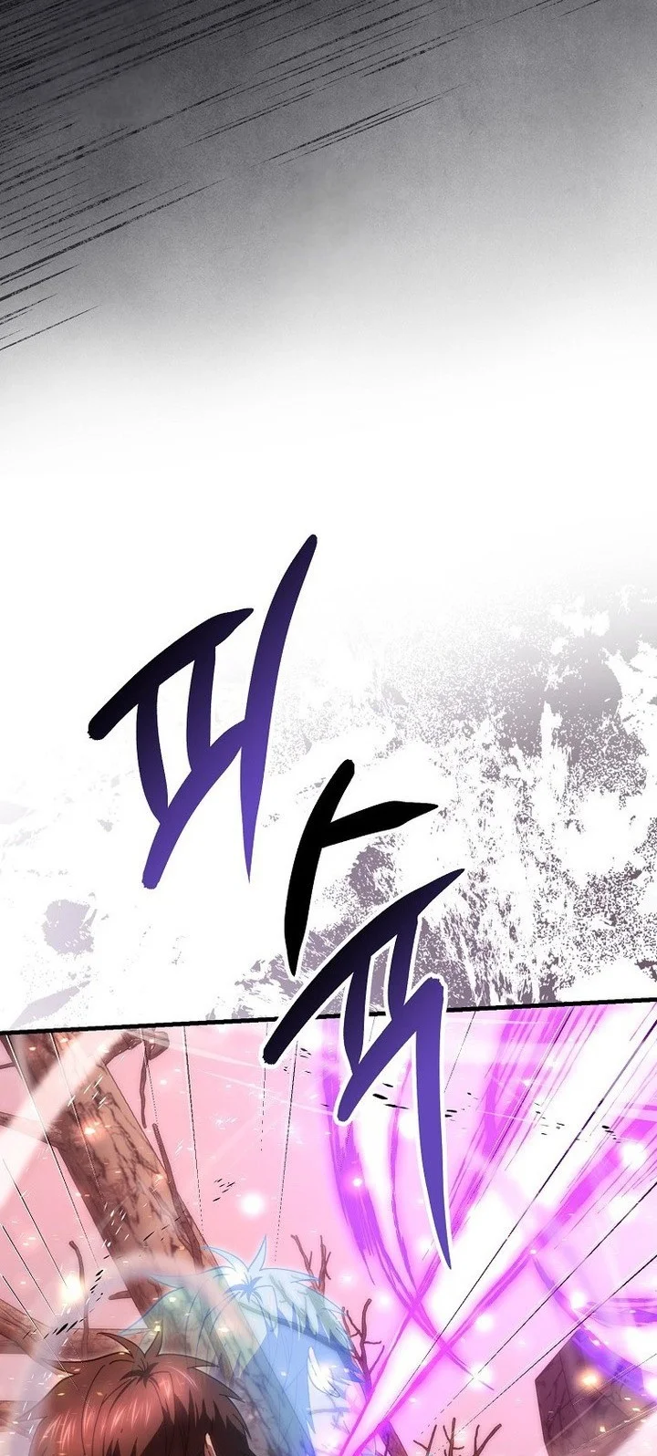 Demon Lord’s Martial Arts Ascension Chapter 142 - halaman 45