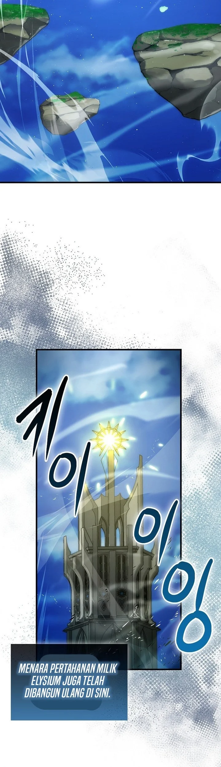 Demon Lord’s Martial Arts Ascension Chapter 143 - halaman 42