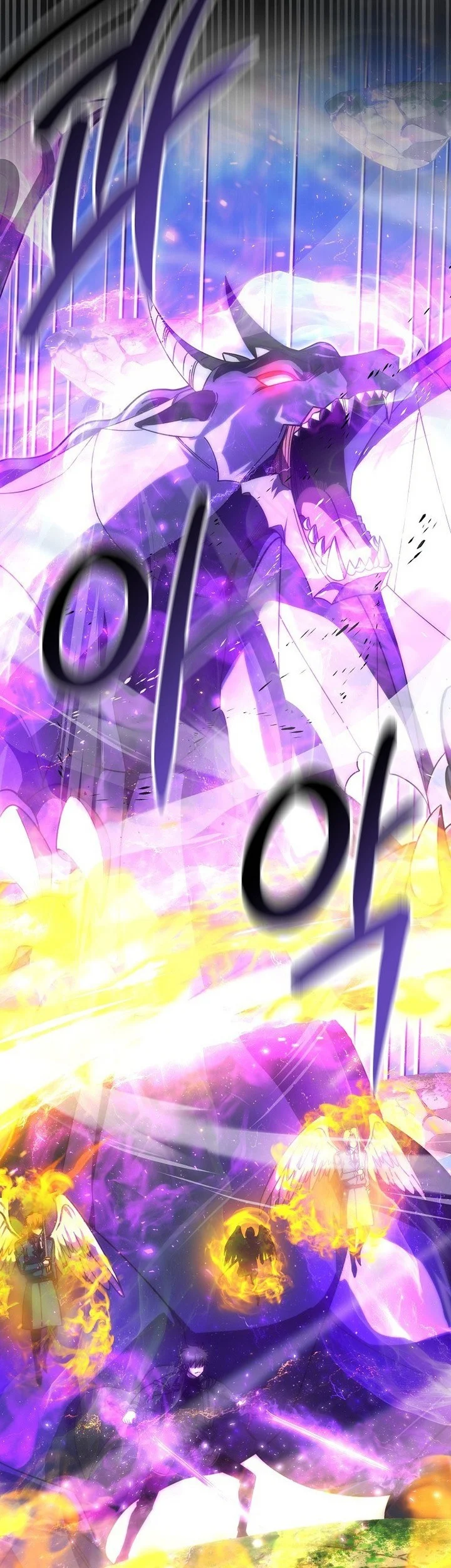 Demon Lord’s Martial Arts Ascension Chapter 143 - halaman 52
