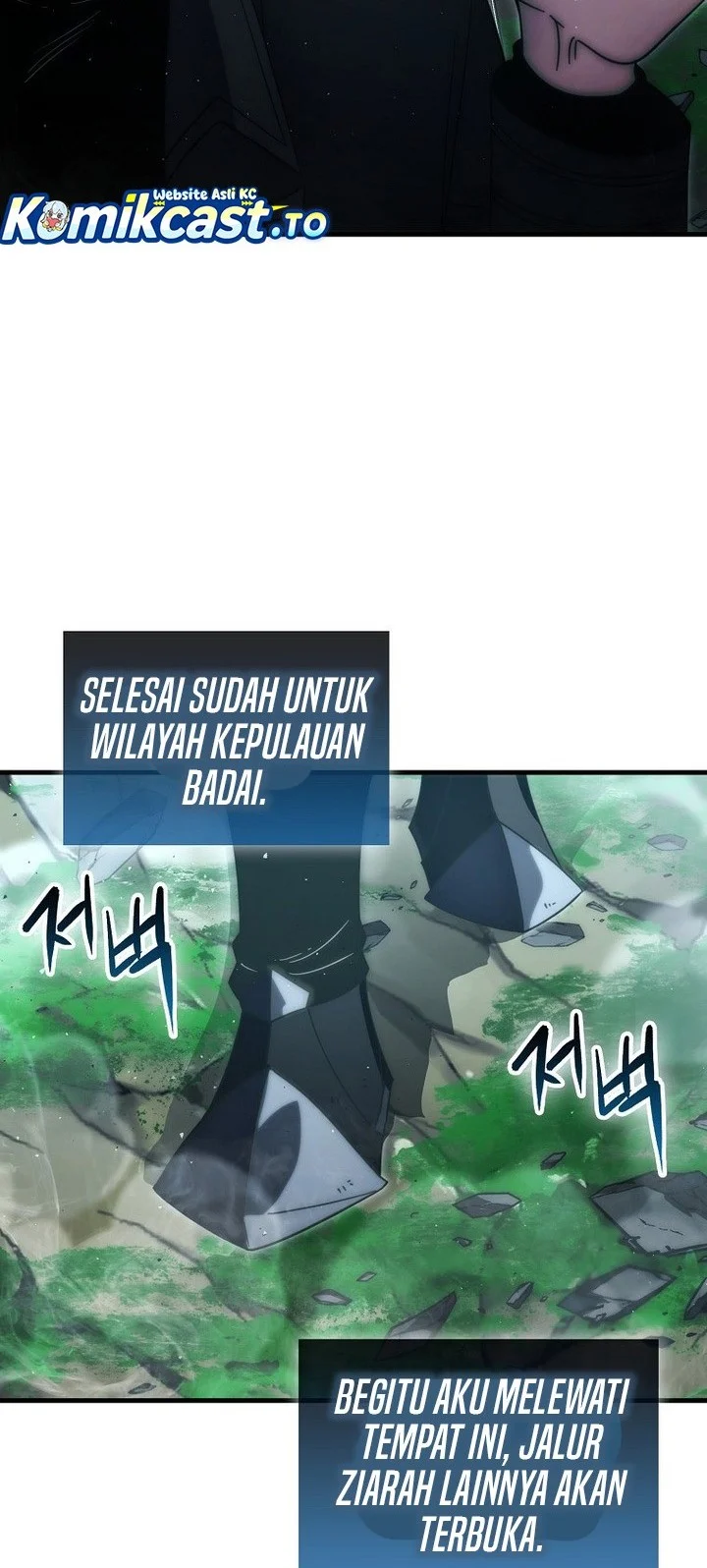 Demon Lord’s Martial Arts Ascension Chapter 143 - halaman 67