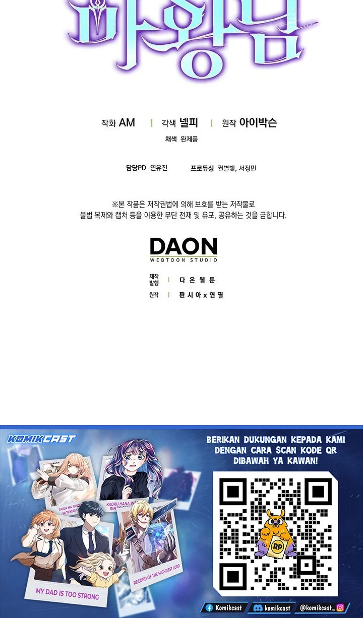 Demon Lord’s Martial Arts Ascension Chapter 143 - halaman 72