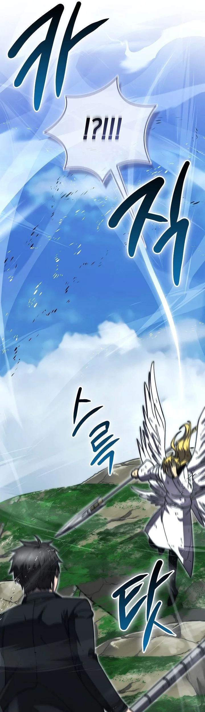 Demon Lord’s Martial Arts Ascension Chapter 145 - halaman 42