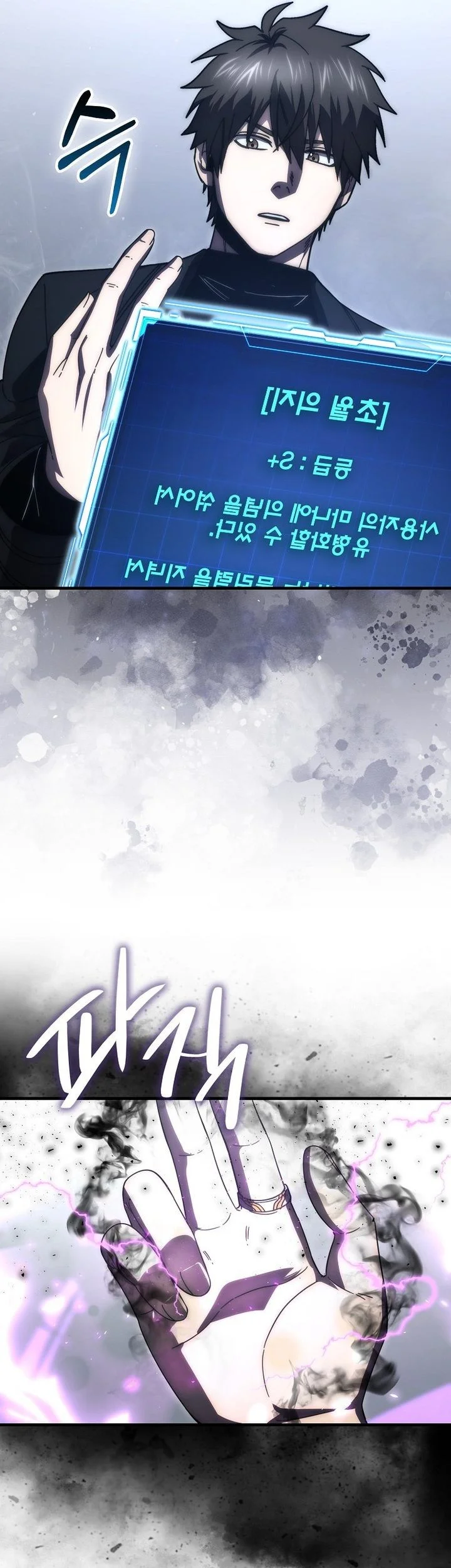 Demon Lord’s Martial Arts Ascension Chapter 146 - halaman 60