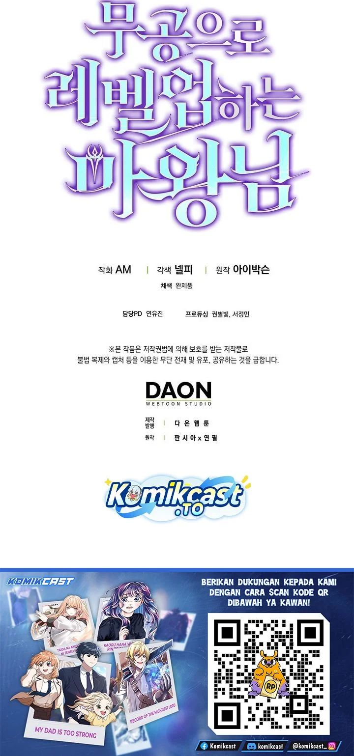 Demon Lord’s Martial Arts Ascension Chapter 146 - halaman 76