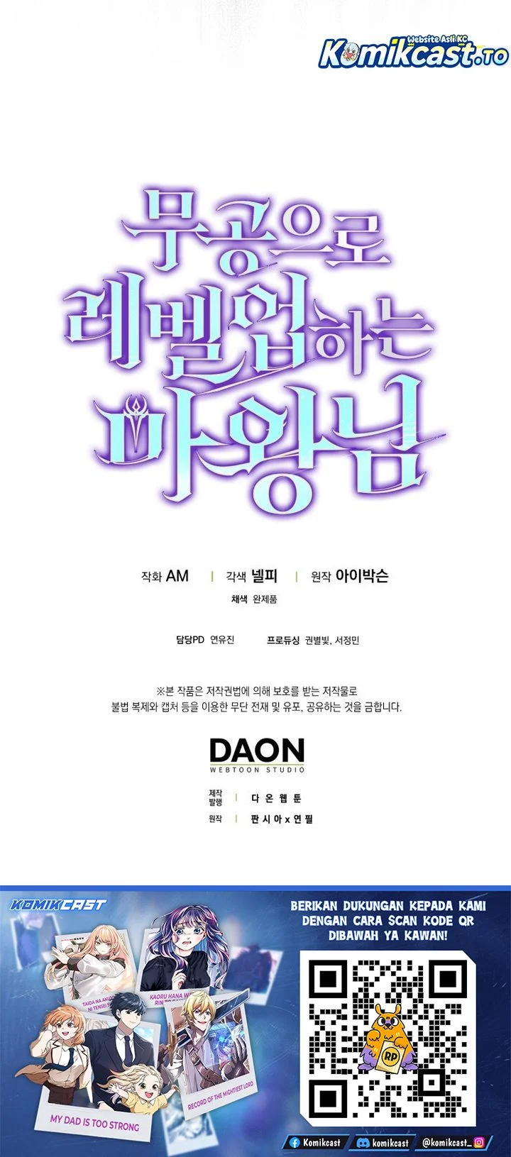 Demon Lord’s Martial Arts Ascension Chapter 147 - halaman 72