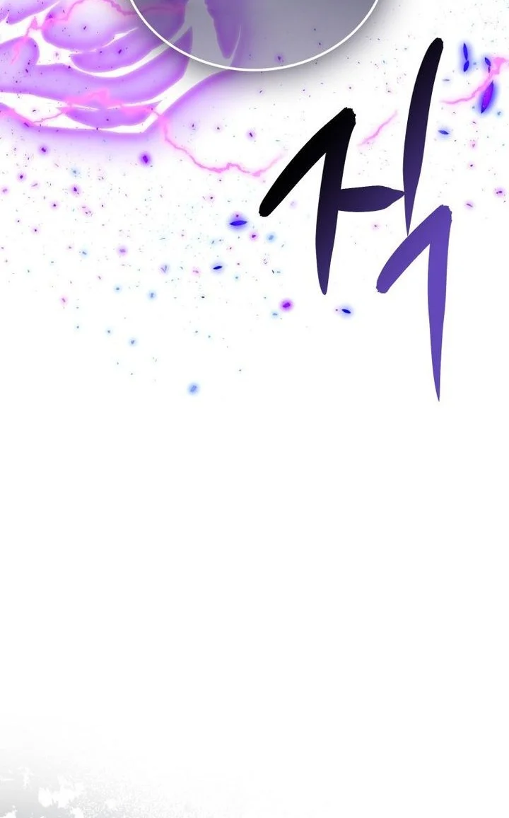 Demon Lord’s Martial Arts Ascension Chapter 148 - halaman 52