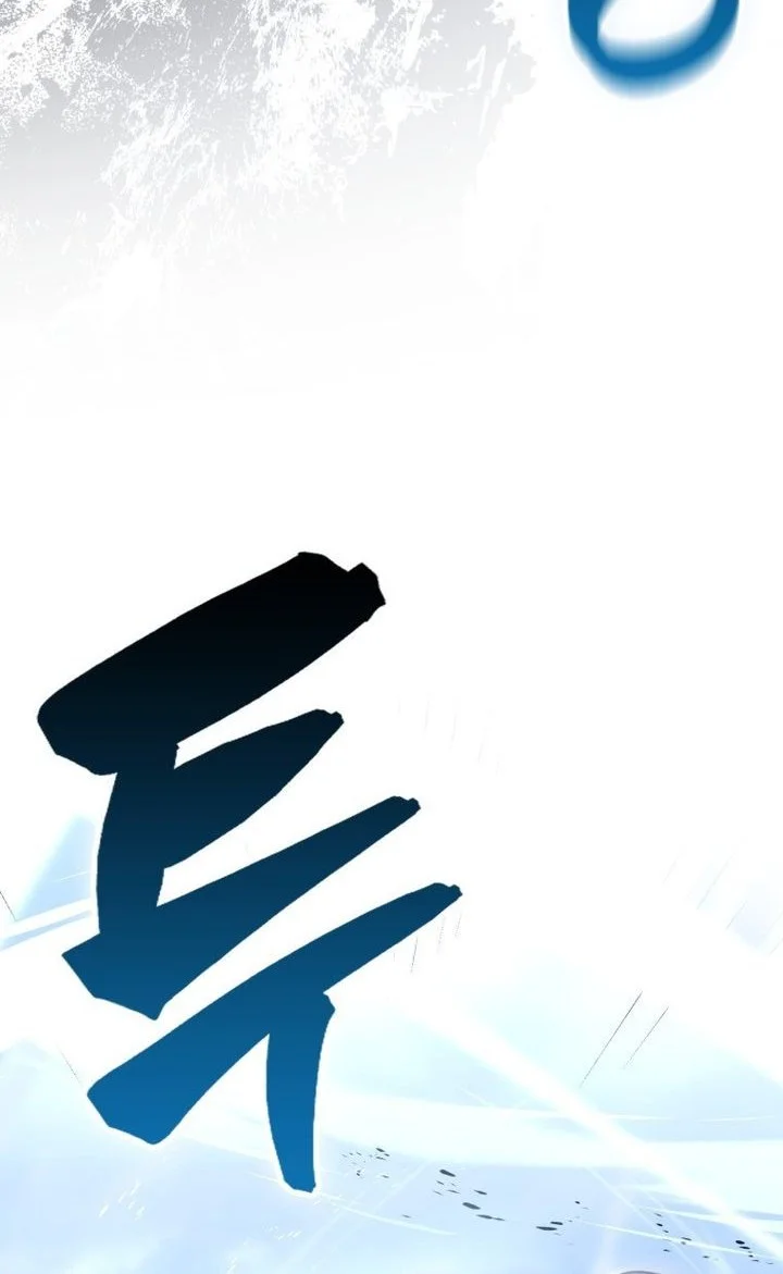 Demon Lord’s Martial Arts Ascension Chapter 148 - halaman 62