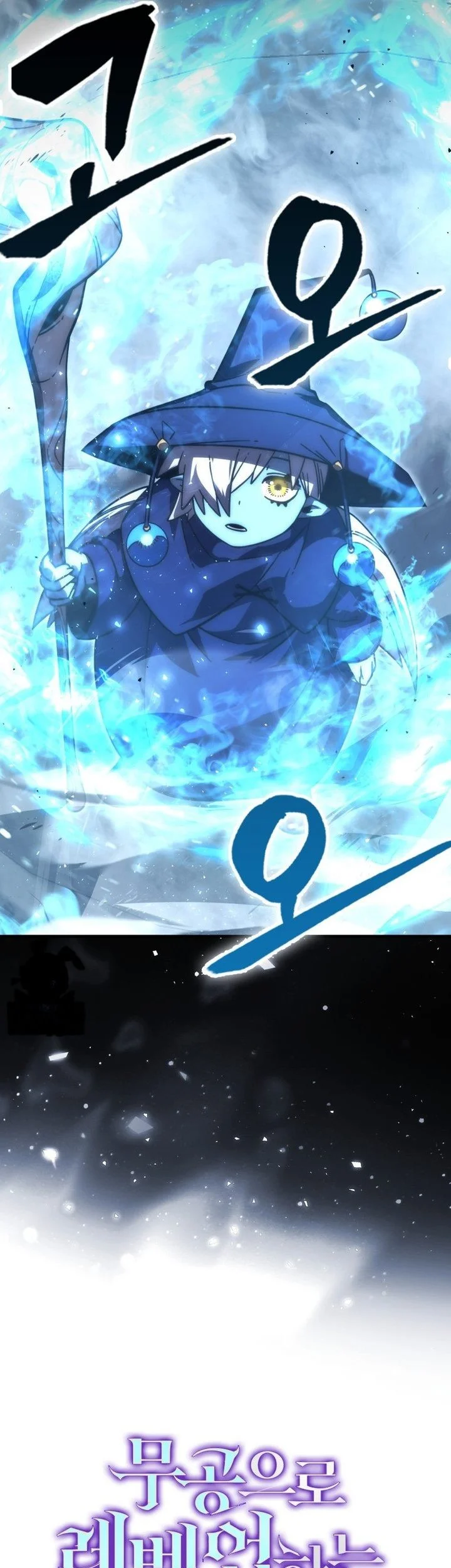 Demon Lord’s Martial Arts Ascension Chapter 148 - halaman 71