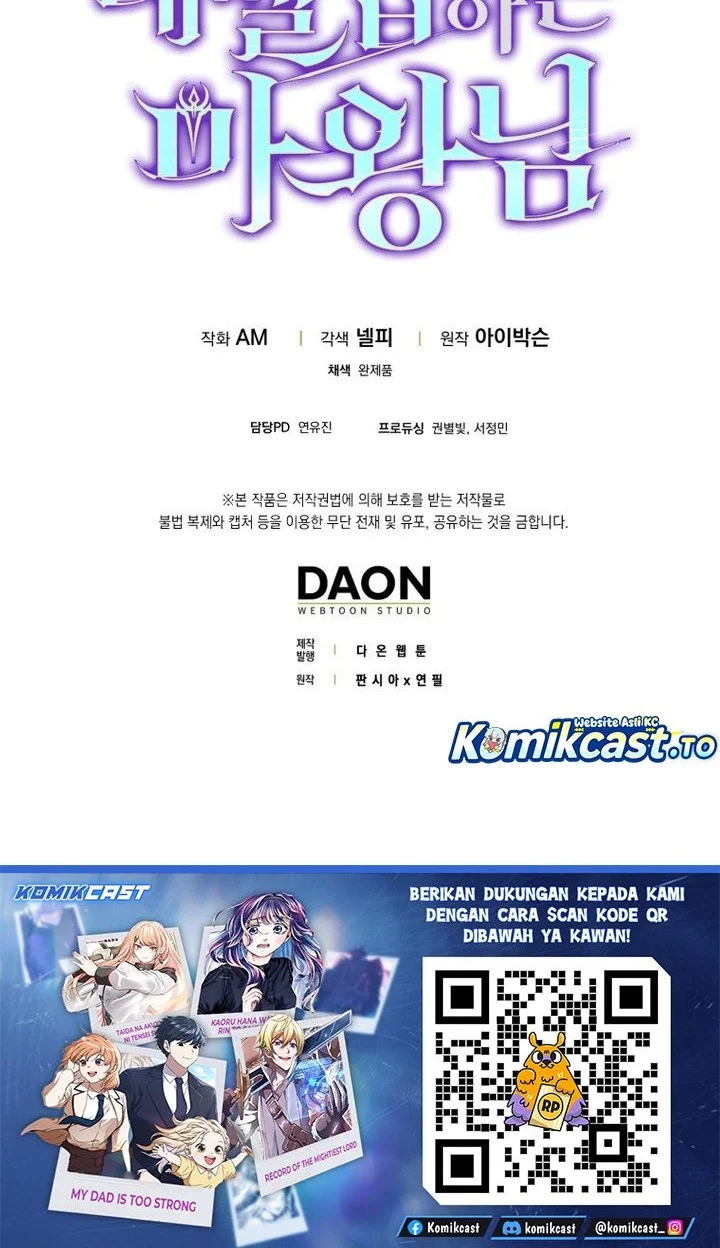 Demon Lord’s Martial Arts Ascension Chapter 148 - halaman 72