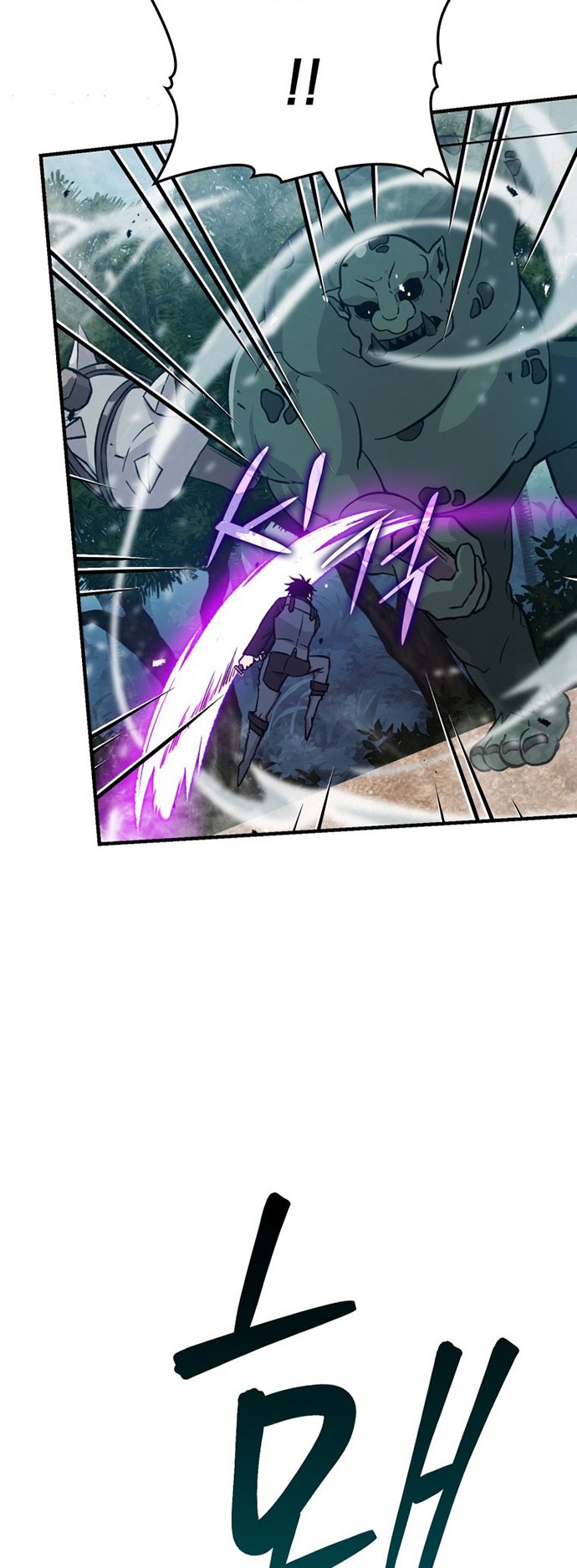 Demon Lord’s Martial Arts Ascension Chapter 15 - halaman 59