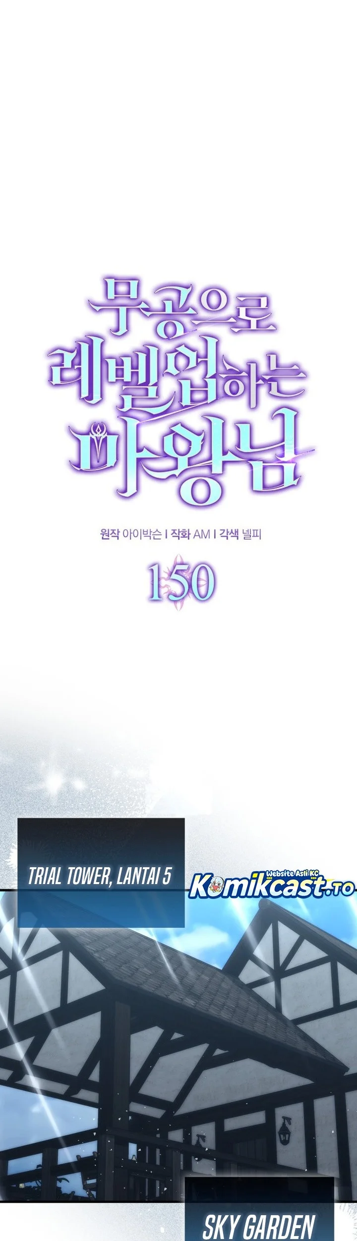 Demon Lord’s Martial Arts Ascension Chapter 150 - halaman 11