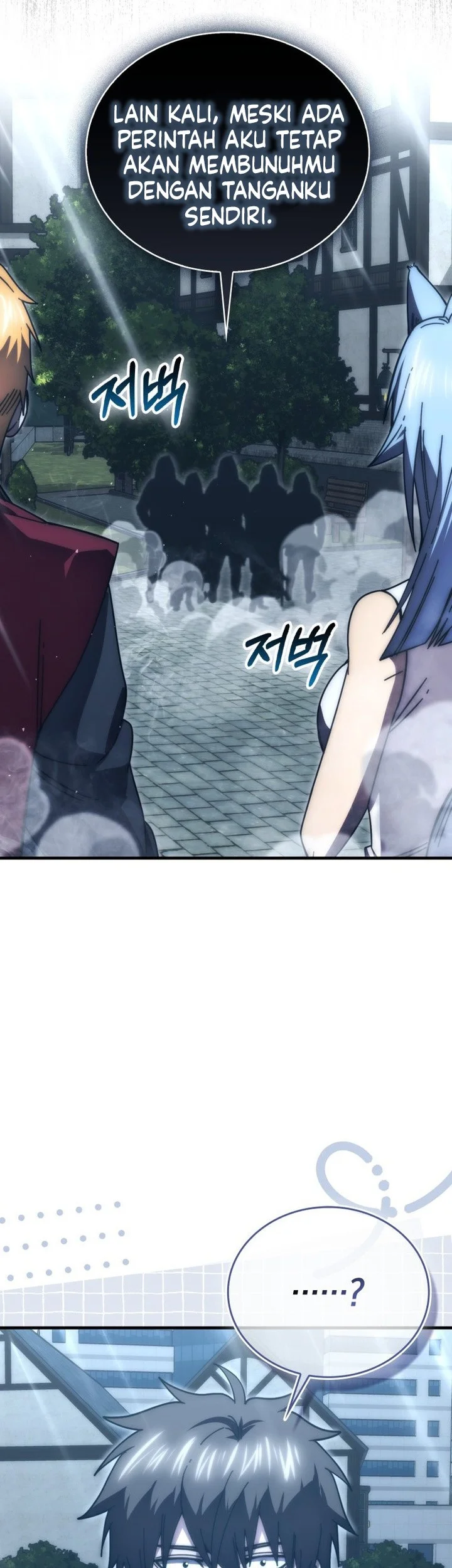 Demon Lord’s Martial Arts Ascension Chapter 150 - halaman 51