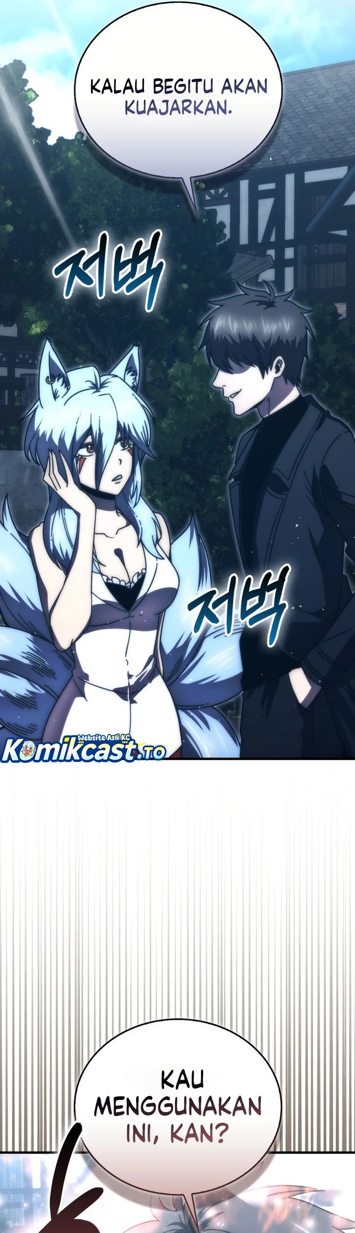 Demon Lord’s Martial Arts Ascension Chapter 151 - halaman 17