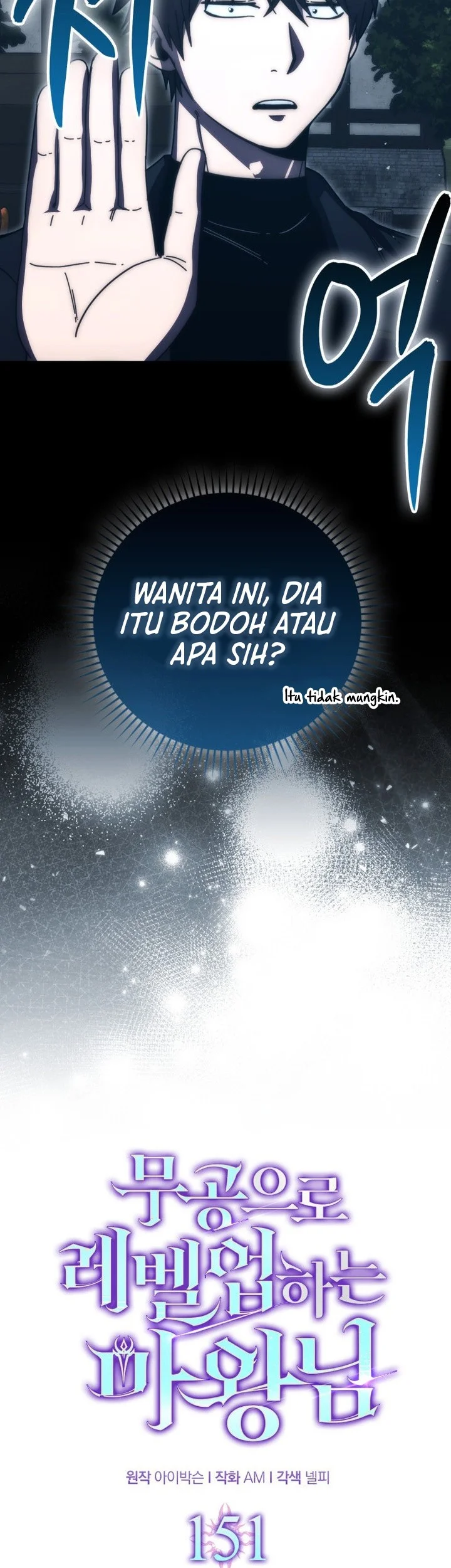 Demon Lord’s Martial Arts Ascension Chapter 151 - halaman 26