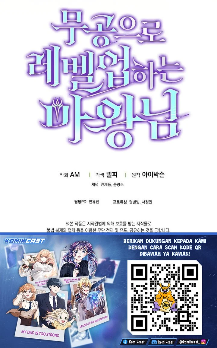 Demon Lord’s Martial Arts Ascension Chapter 153 - halaman 76