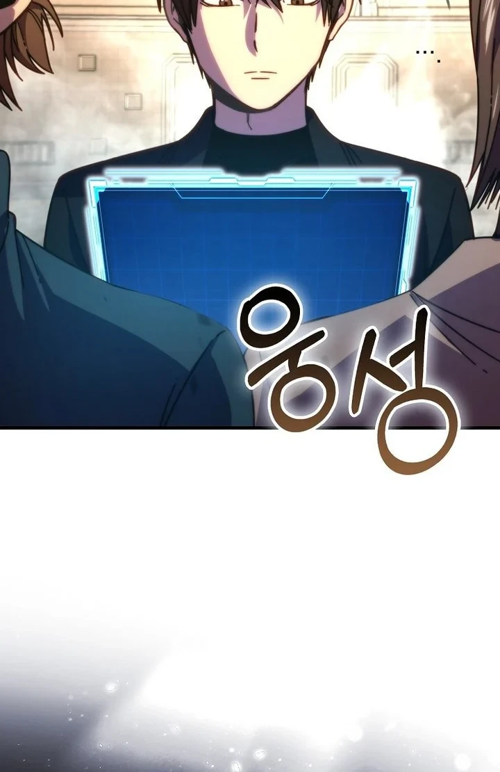 Demon Lord’s Martial Arts Ascension Chapter 154 - halaman 49