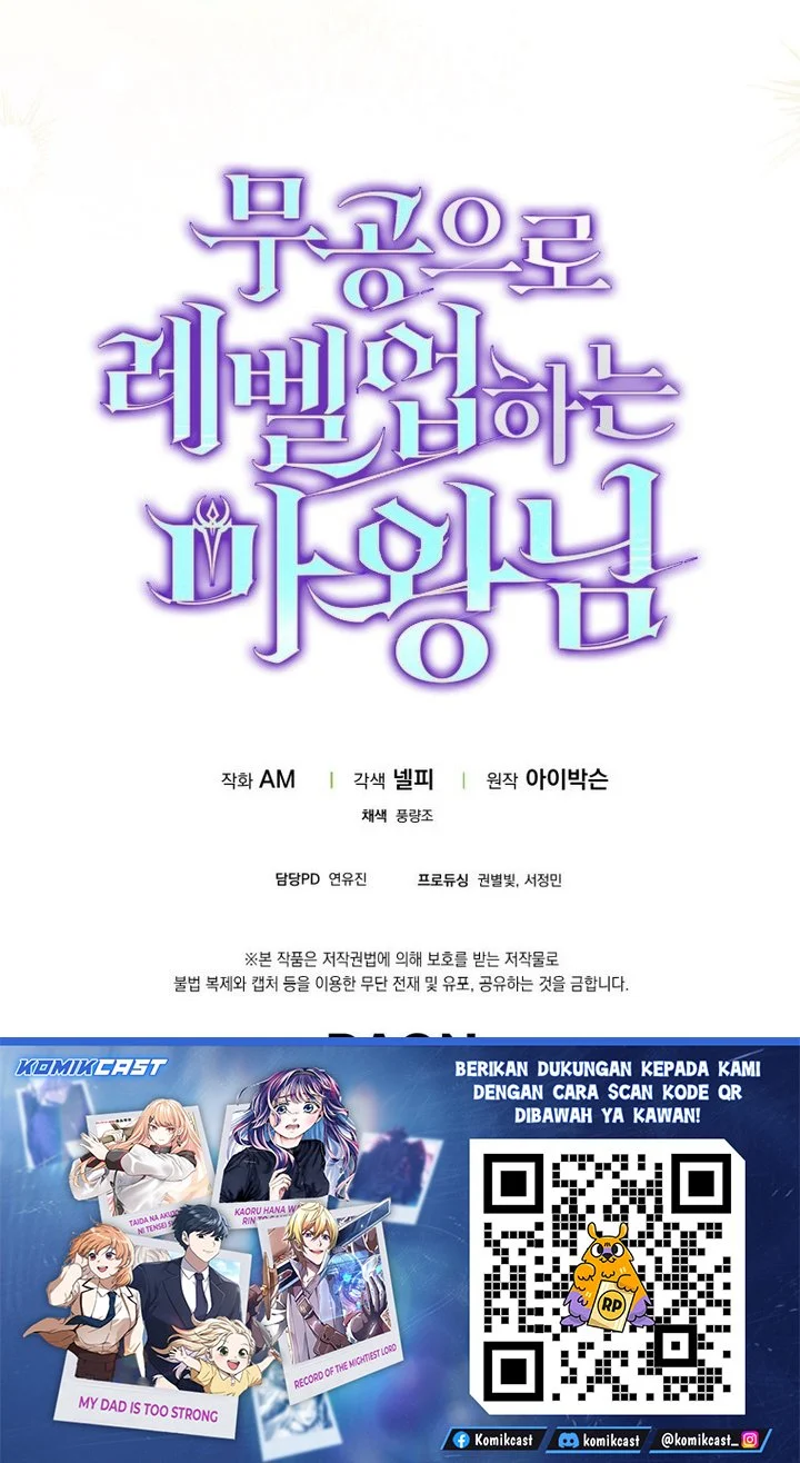 Demon Lord’s Martial Arts Ascension Chapter 156 - halaman 73