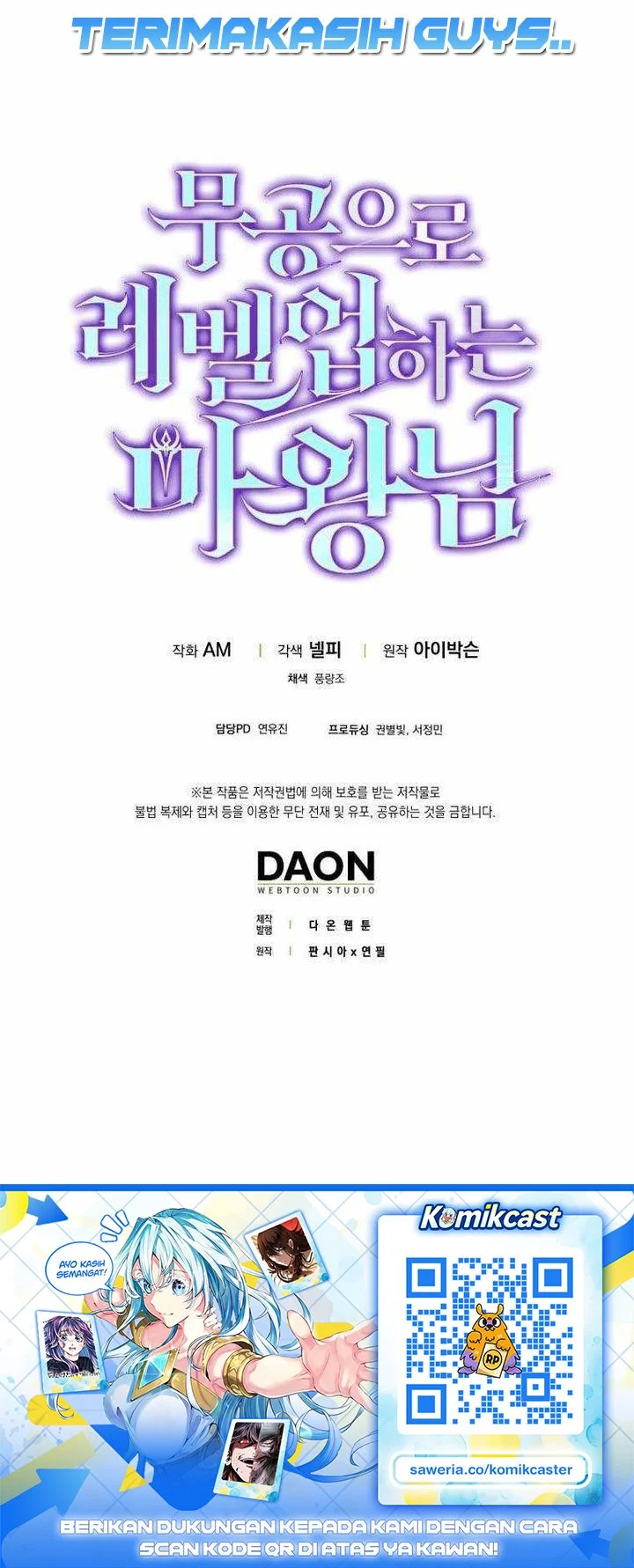 Demon Lord’s Martial Arts Ascension Chapter 162 - halaman 39