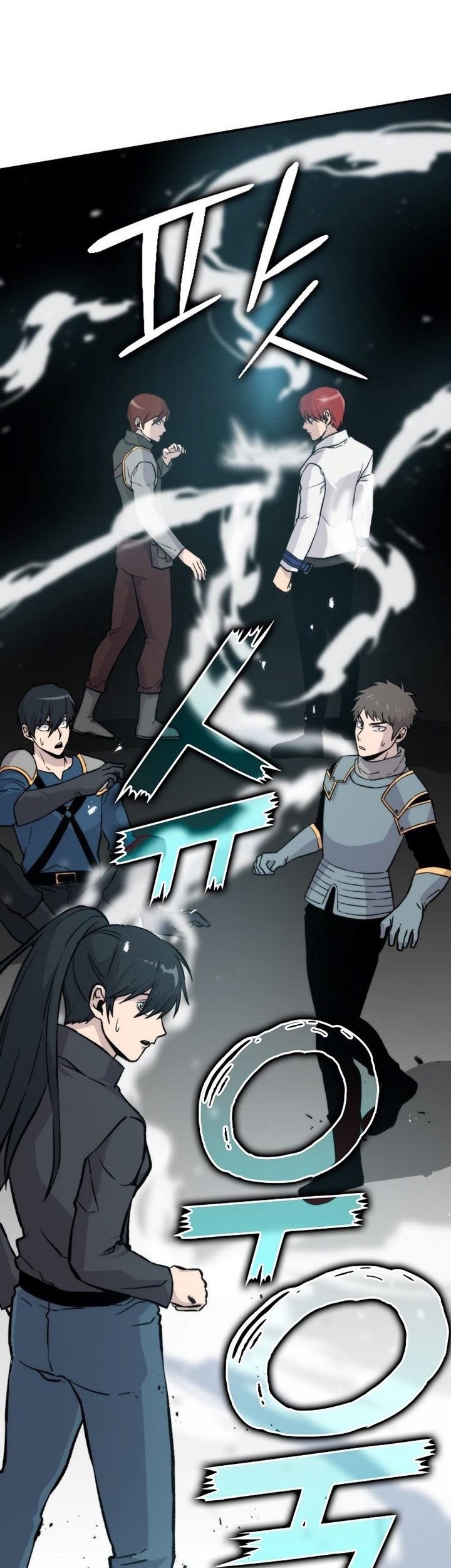 Demon Lord’s Martial Arts Ascension Chapter 17 - halaman 13
