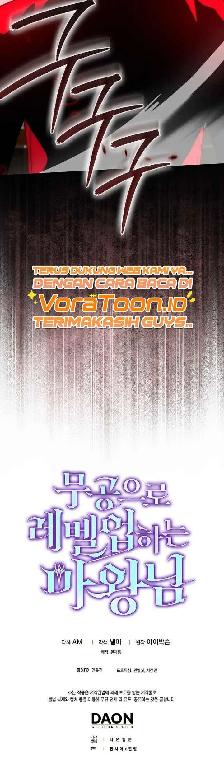 Demon Lord’s Martial Arts Ascension Chapter 173 - halaman 28