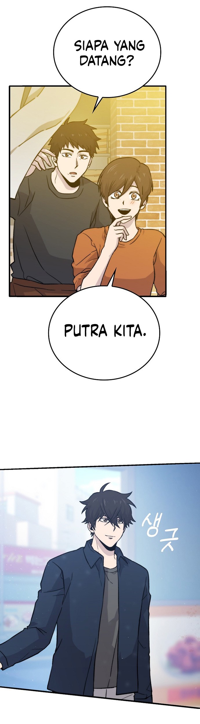 Demon Lord’s Martial Arts Ascension Chapter 18 - halaman 78