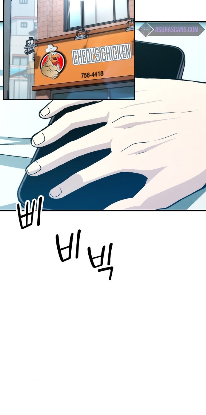 Demon Lord’s Martial Arts Ascension Chapter 19 - halaman 43