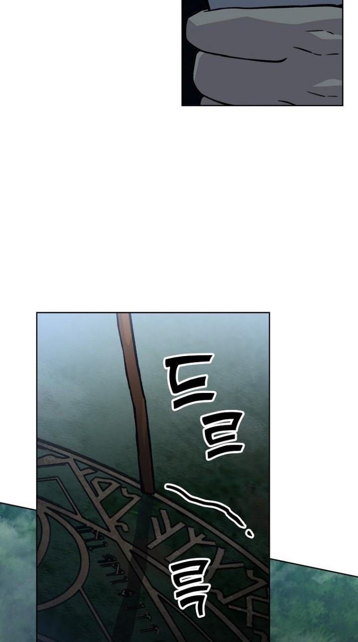 Demon Lord’s Martial Arts Ascension Chapter 2 - halaman 53