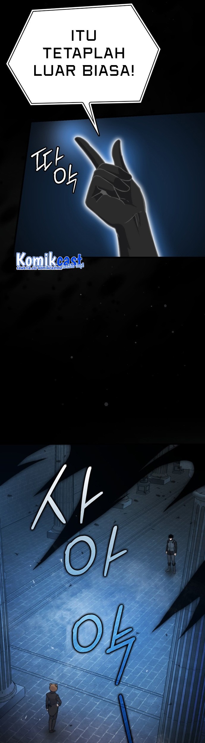 Demon Lord’s Martial Arts Ascension Chapter 20 - halaman 12