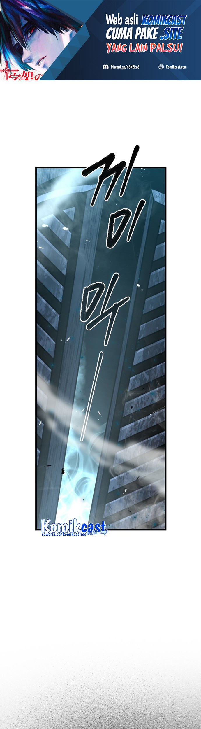 Demon Lord’s Martial Arts Ascension Chapter 20 - halaman 2