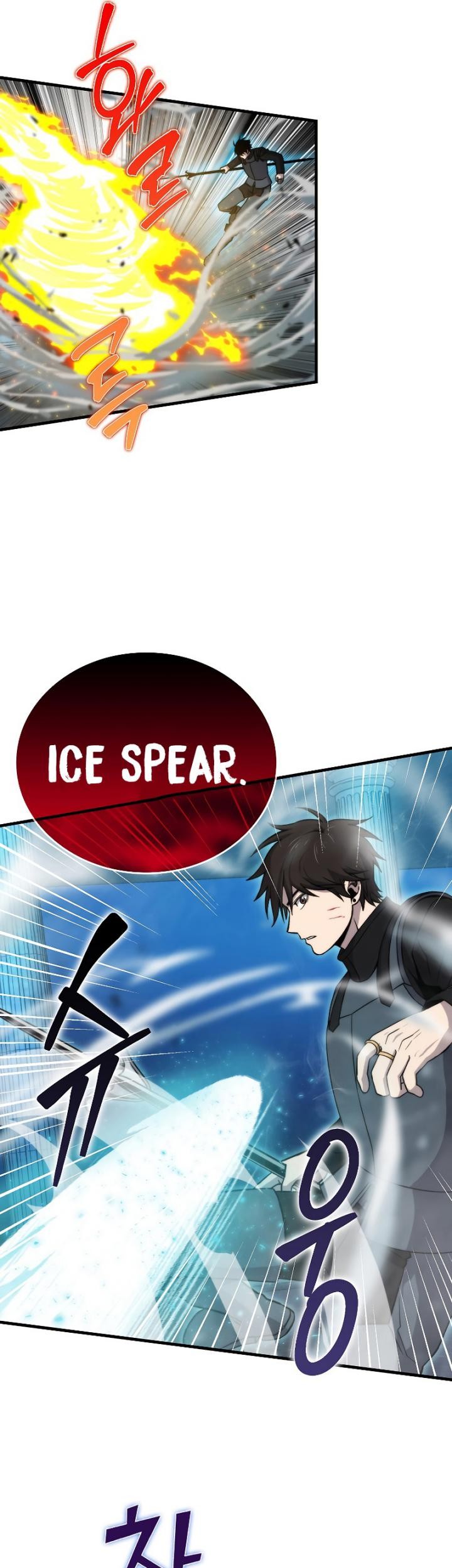 Demon Lord’s Martial Arts Ascension Chapter 21 - halaman 42