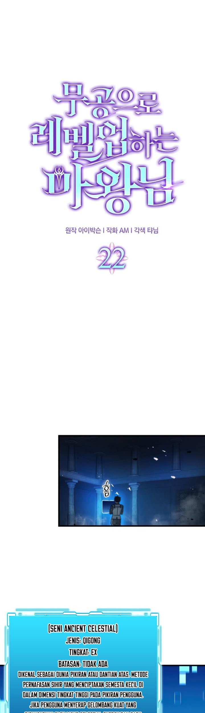 Demon Lord’s Martial Arts Ascension Chapter 22 - halaman 42